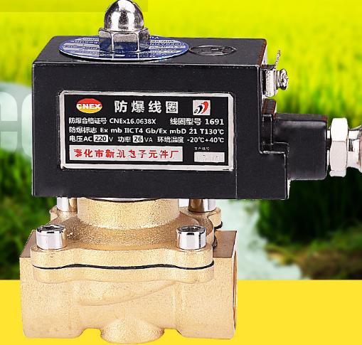 电工维修电磁阀,电磁阀型号解释图