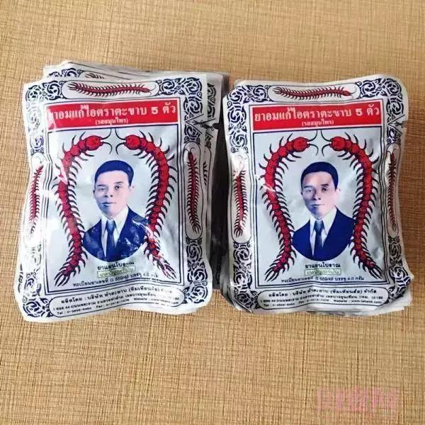 泰国有什么值得带回的药,去泰国带回的神药