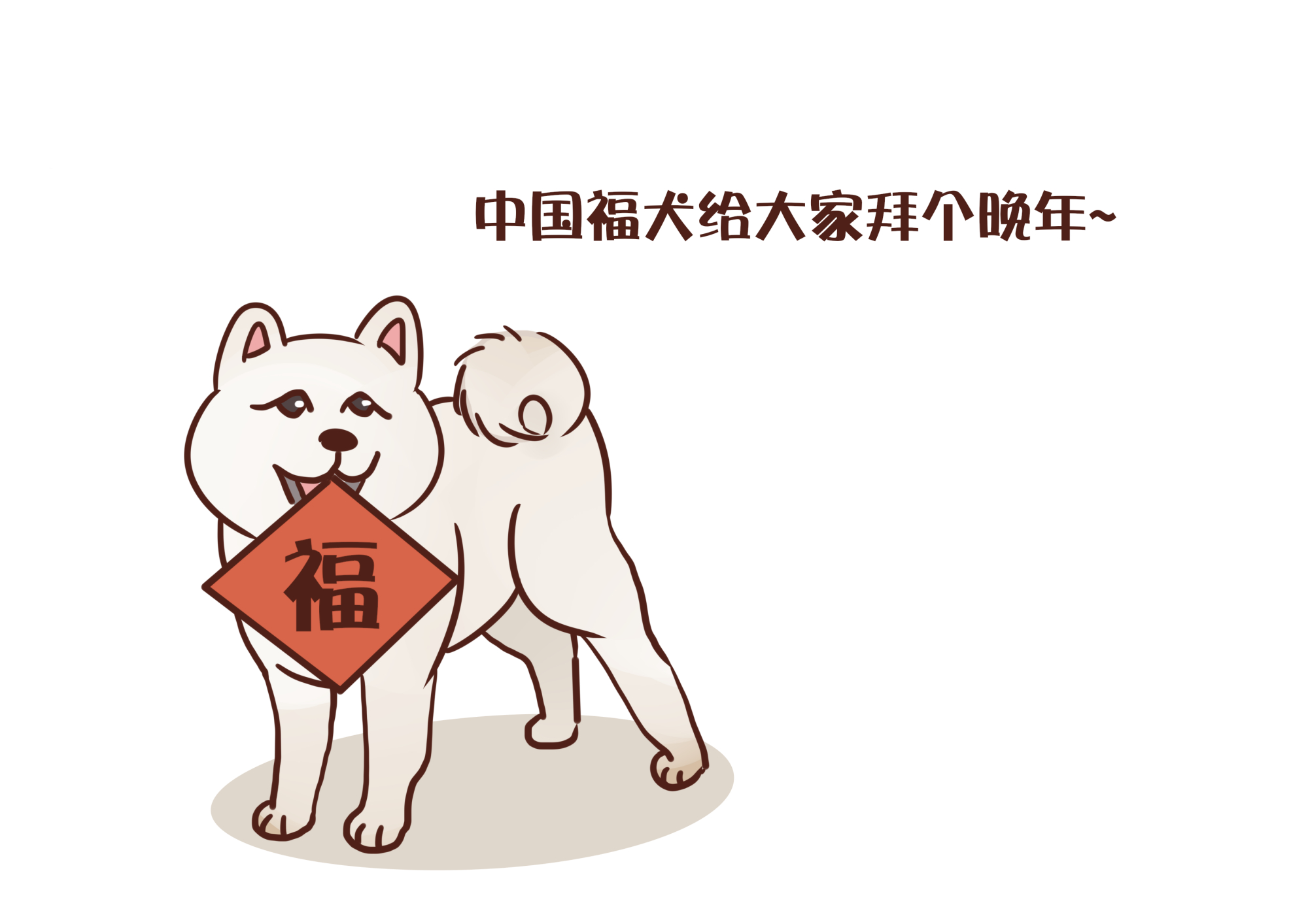 小体型狗狗品种有哪些巴哥犬,狗狗推荐排行榜第一名巴哥犬
