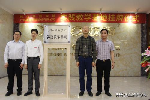 韩山师范学院广东校区,韩山师范学院专科校区