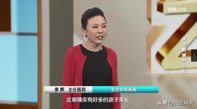 保护视力小方法赶紧学起来,教你3招保护眼睛