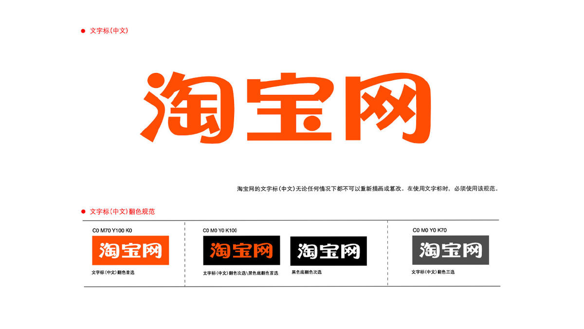 淘宝的发展历程及运营模式,淘宝网的创建者及发展历程介绍