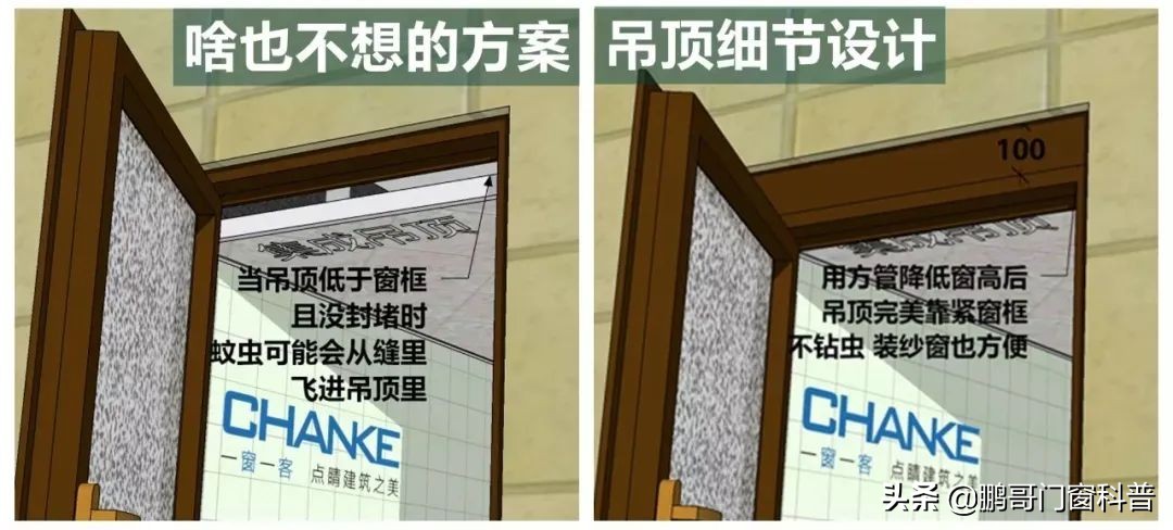 2021年家装门窗铝材怎样选,家装门窗怎么选