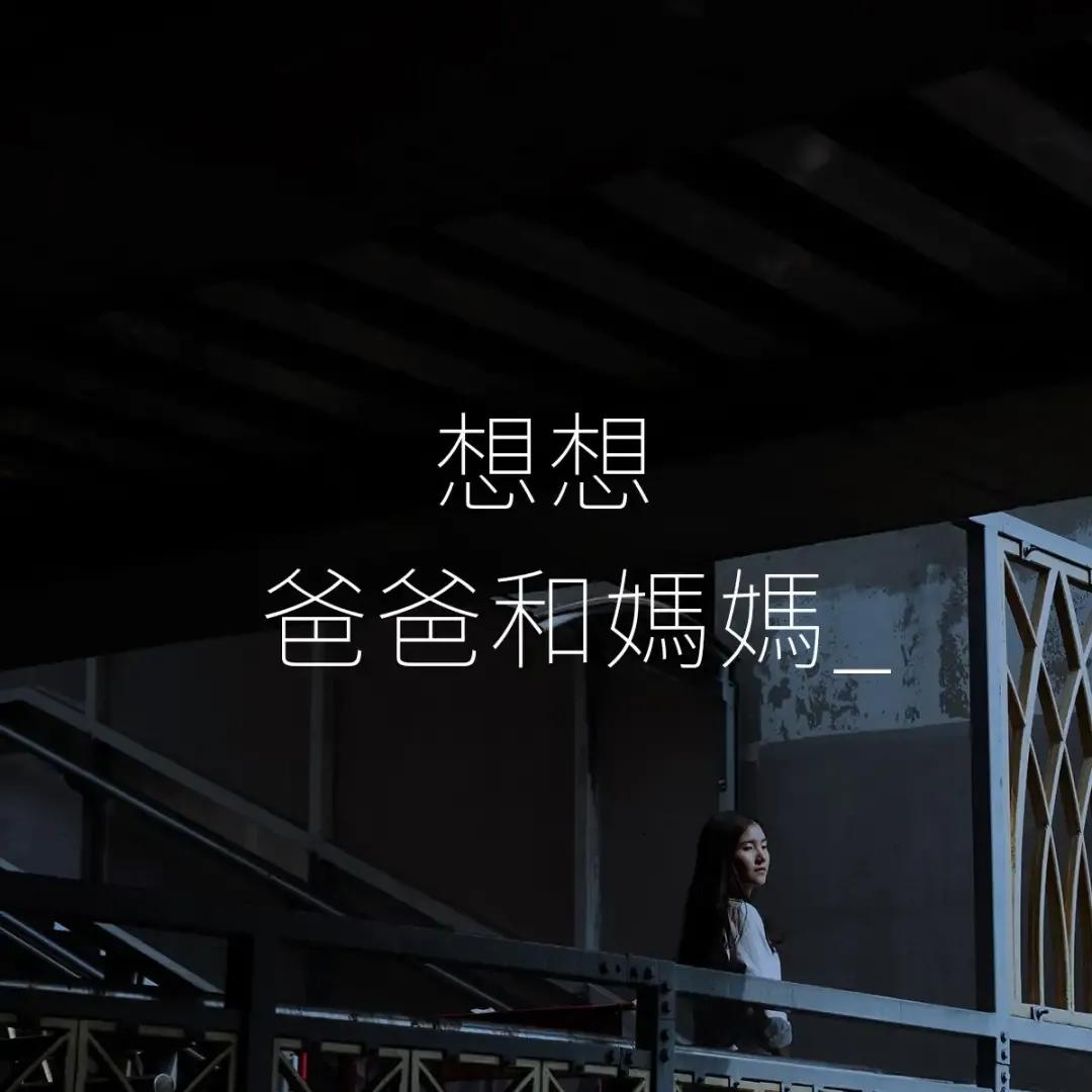 台湾一超市设计80则海报文案,只为把网友弄哭:现在哭,最划算