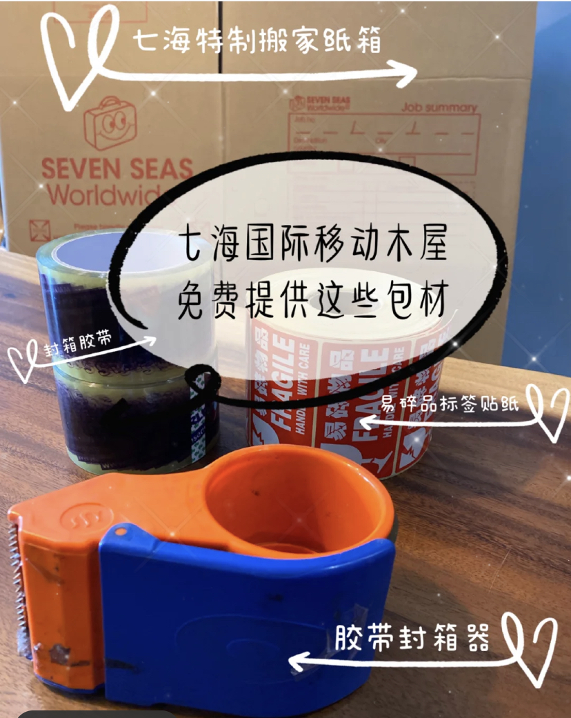 搬家买纸箱攻略,搬家纸箱省钱