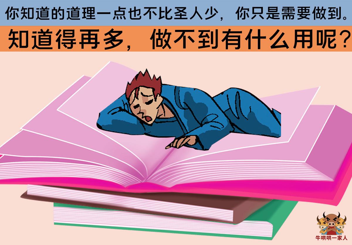 做事要快姿势要帅下一句,怎么能让自己做事手速快点