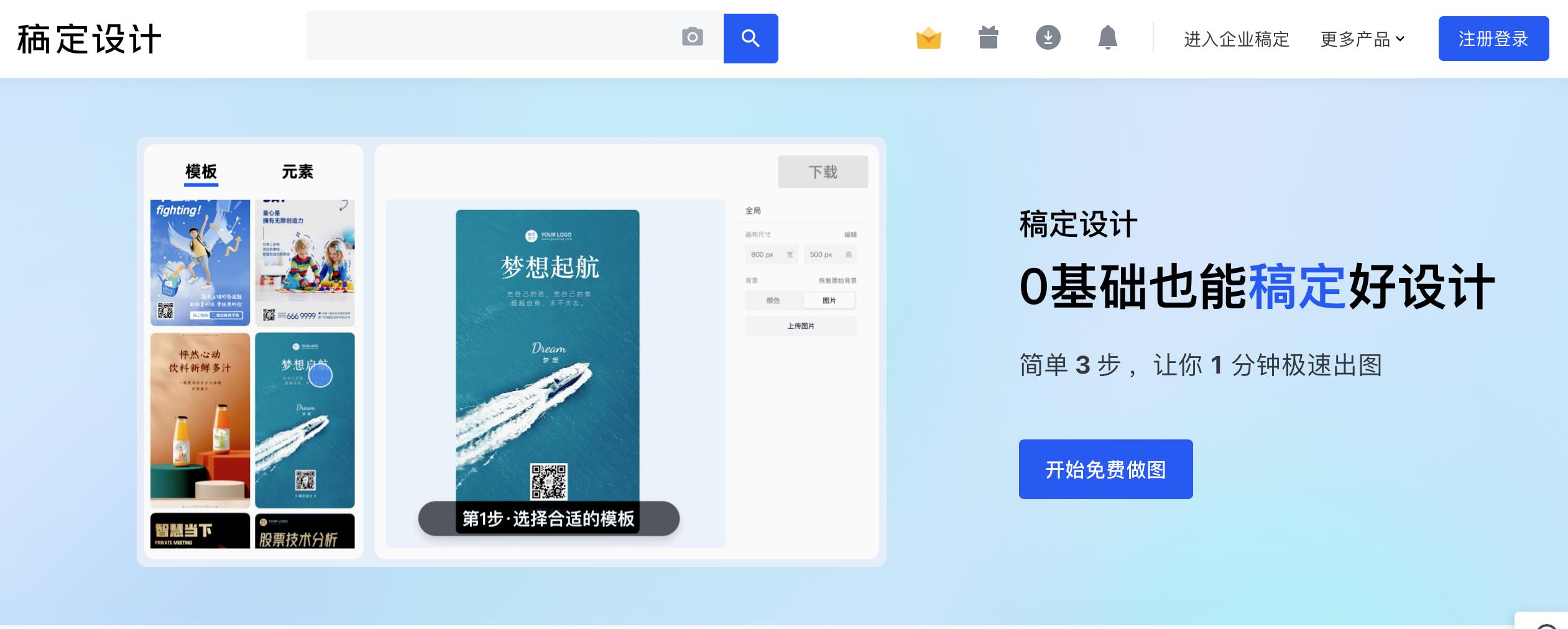 做海报用什么软件最好免费的,100个优秀海报设计案例