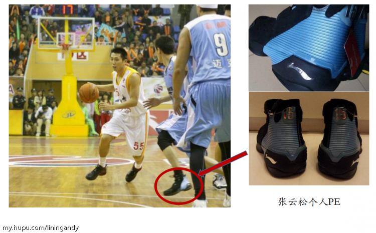 国潮李宁发展史,国潮李宁鞋