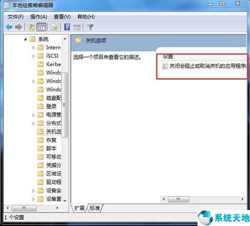 win7系统无法关机是怎么回事,win7电脑强制关机后无法正常启动