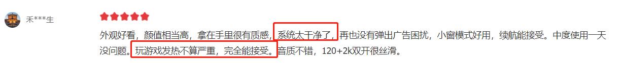骁龙888旗舰发热,骁龙888发烫问题厂家能解决吗