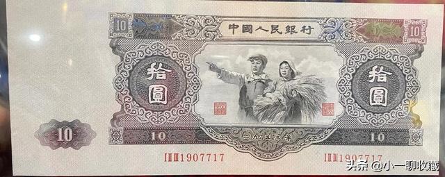 第一套人民币图案及价格,第一套人民币图片及价格全套图