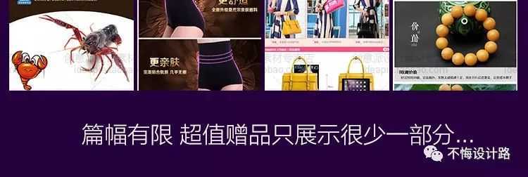 淘宝psd模板如何套用,ps淘宝主图套模板