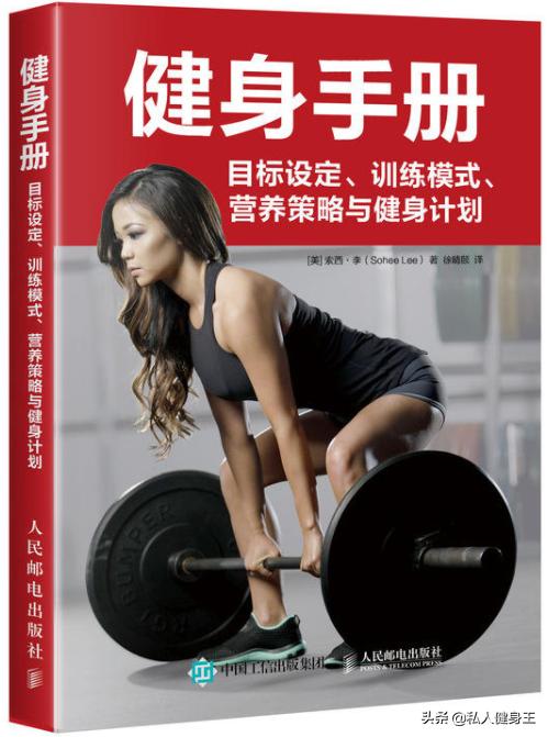 减肥为什么屡屡失败？心态很重要的！摆正心态，减肥再也难不倒你