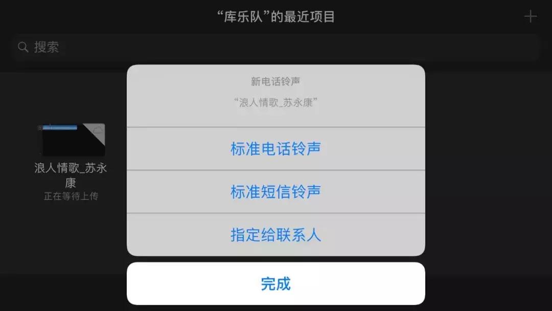 iphone12铃声怎么更换歌曲,iphone怎么设置来电铃声歌曲