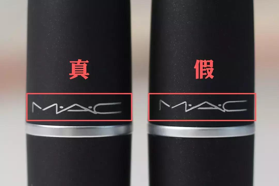 苏州mac专柜在哪里,小众化妆品如何辨真假