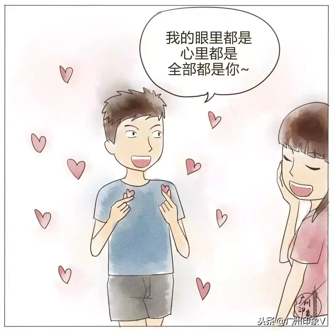 2018男票宠爱等级,被男票宠爱的9个阶段