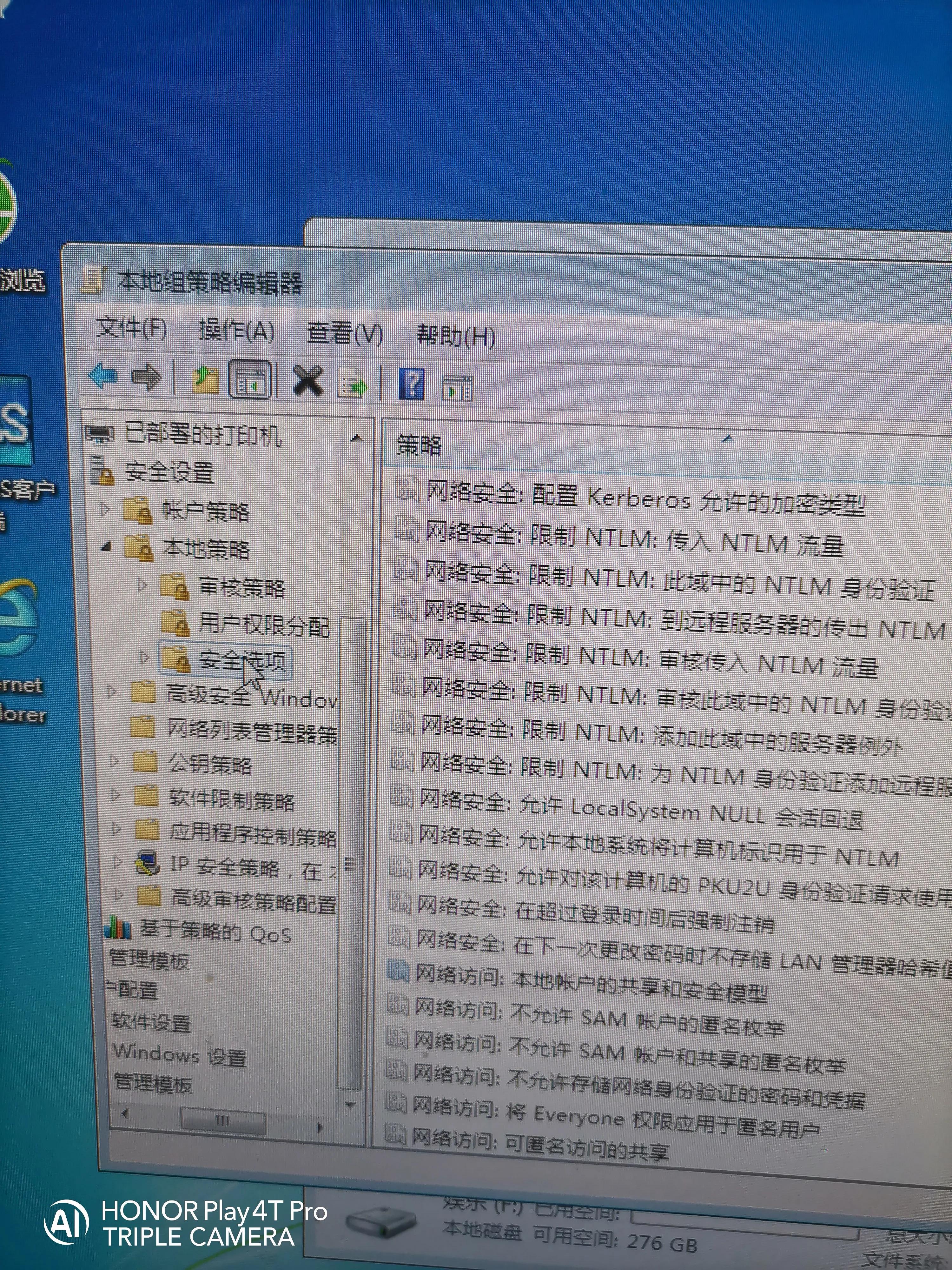 一步一步教会伱如何给电脑设置共享盘，供其它电脑使用