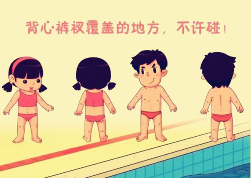 孩子喜欢“摸奶睡”，妈妈不忍拒绝不仅有隐患，还容易养成妈宝男