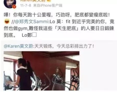 明星们的同学聚会照片,明星同学聚会照