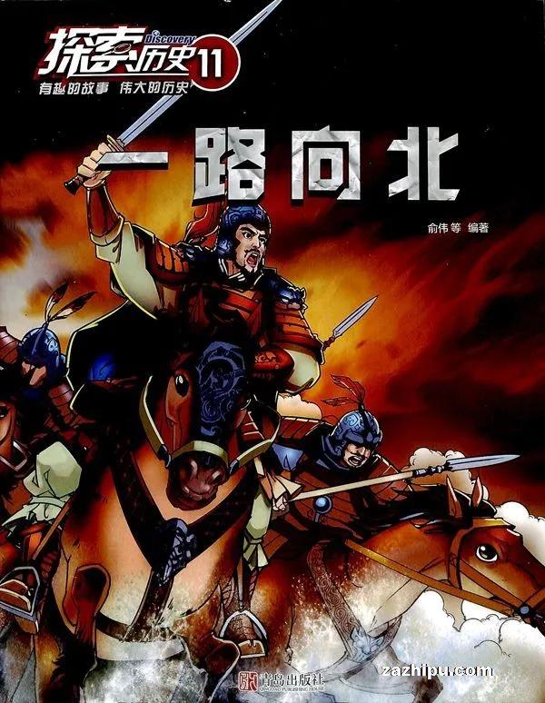 如何订阅高端杂志,杂志在哪里订阅最好