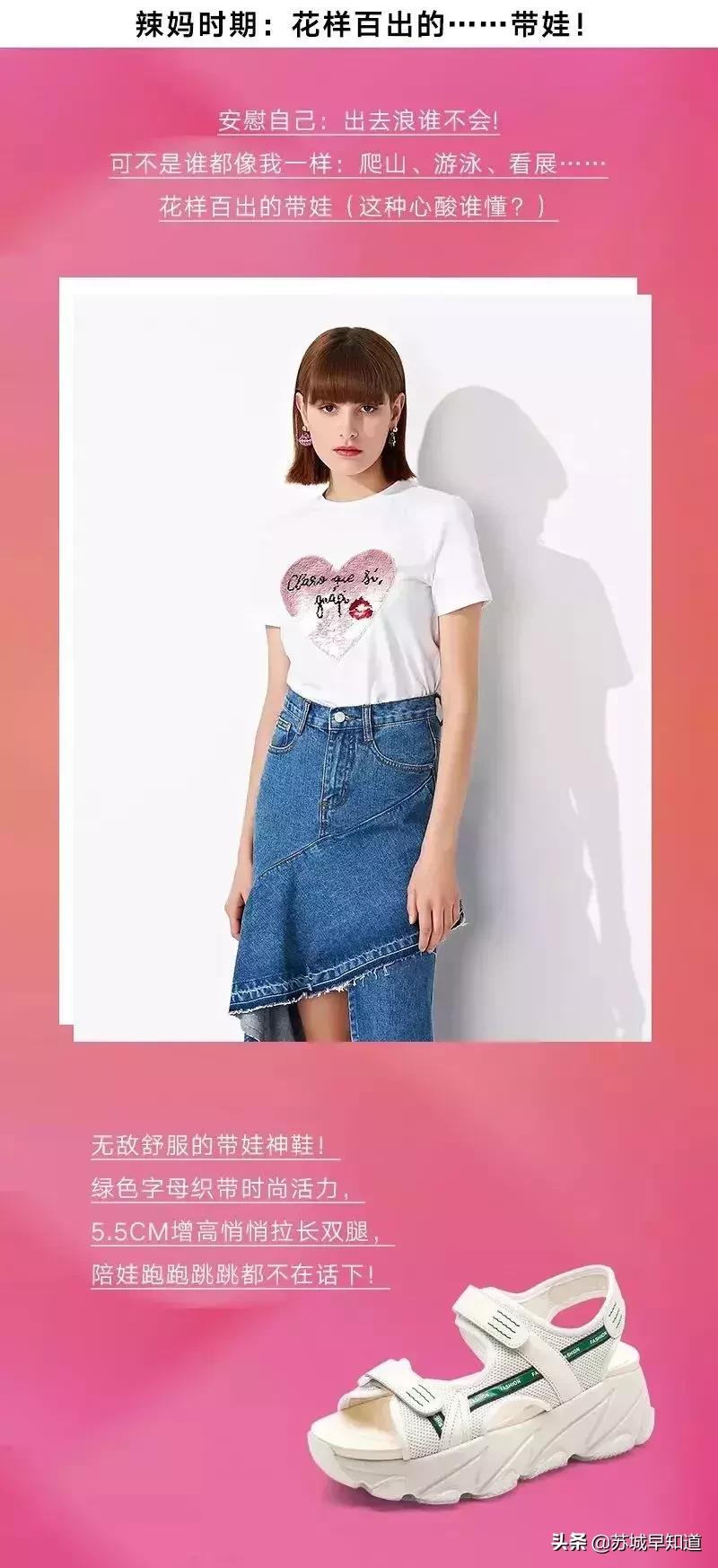 夏季女白鞋推荐小众,小众鞋女鞋推荐