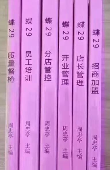 东川区注册酒店管理公司全套流程,历城注册酒店管理公司全套流程