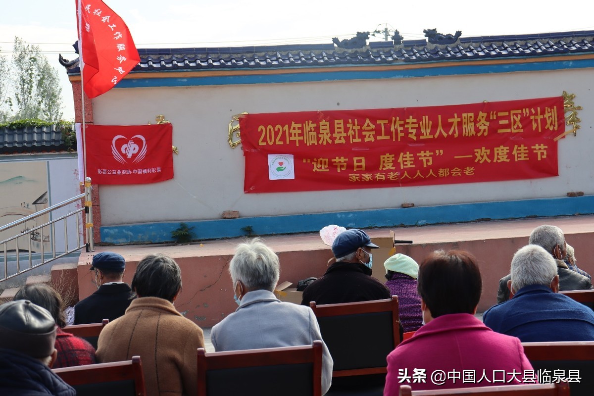 安徽省临泉县社工报名时间,金色夕阳敬老院