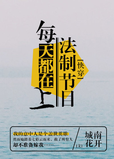 快穿小说经典高分,快穿小说推荐第一弹