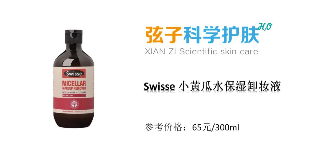 澳洲国内最火的产品,澳洲网红护肤品