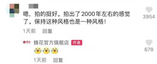 网友拯救汇源,中国网友拯救了一个企业