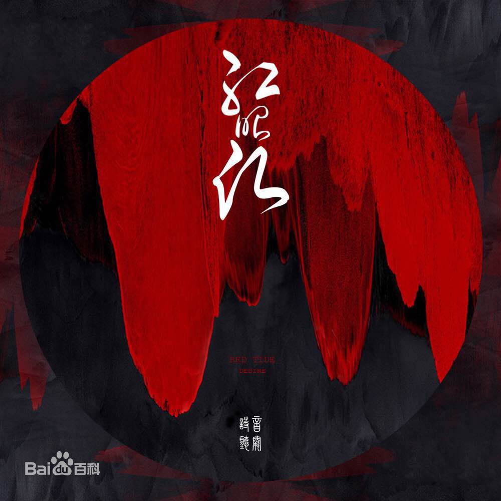 十大经典中国风音乐,中国风音乐经典好听50首