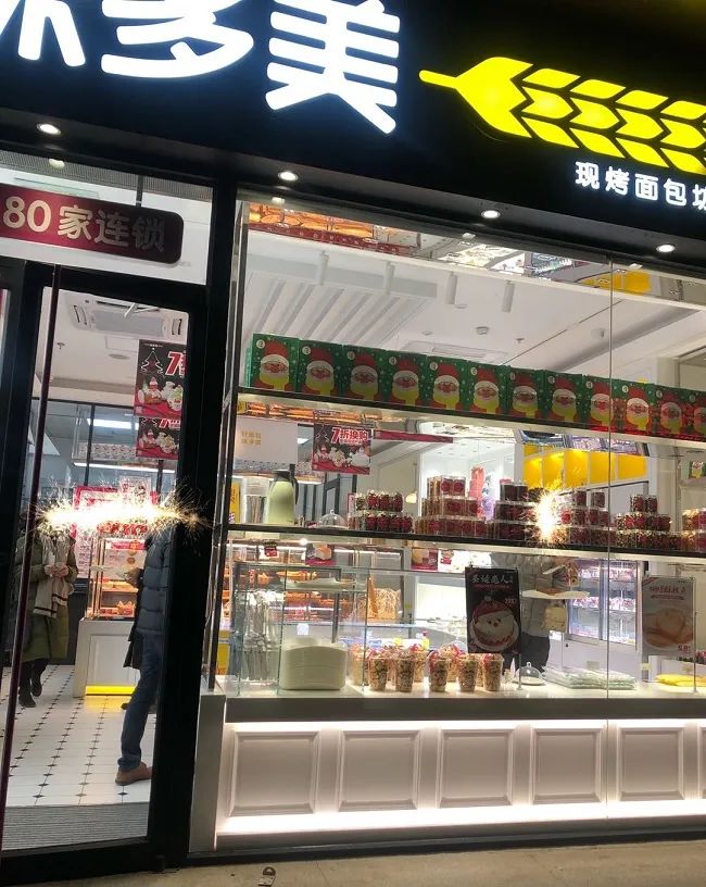 味多美面包店哪家好吃,北京最多门店的餐饮连锁