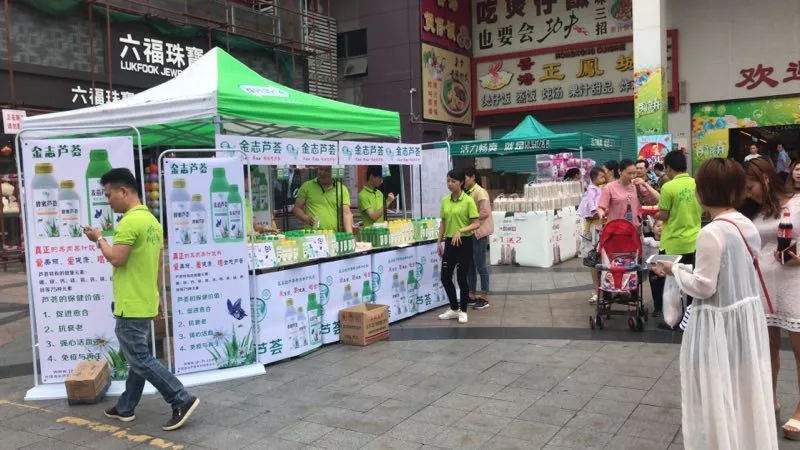 跨越20年的芦荟情谊