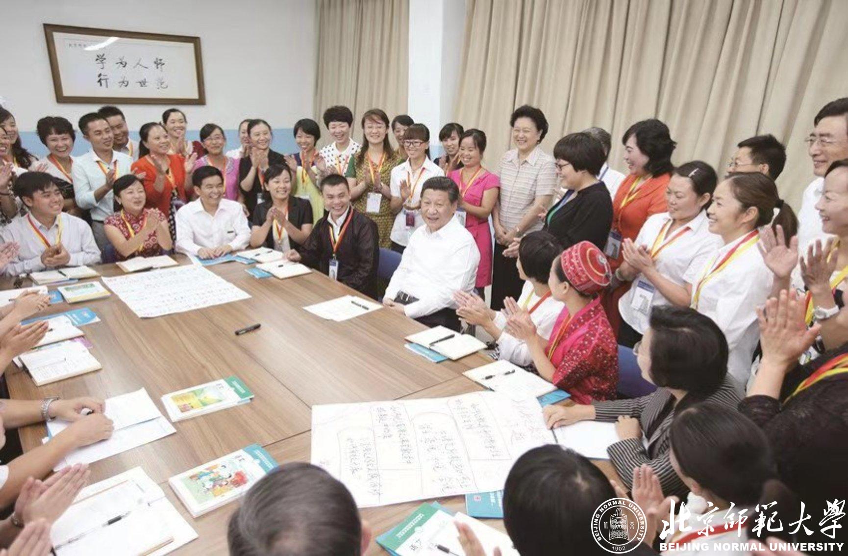 京师百年弘教化，粤海千里再扬帆—北师大珠海校区教师教育改革