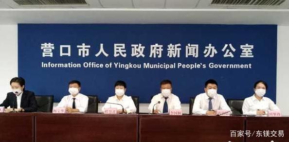 营口钢铁产业基地,营口钢铁制造业