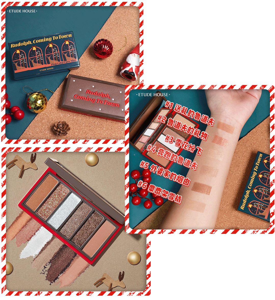 圣诞限定都有哪些,今年圣诞节限定大牌值得购买的