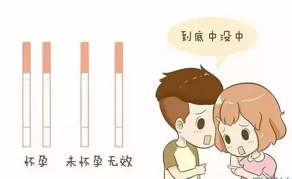 疫情期间怀孕了想人流,疫情期间适合怀孕吗