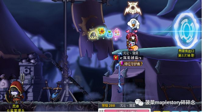 最新冒险岛红毛四转流程,冒险岛法师三转流程