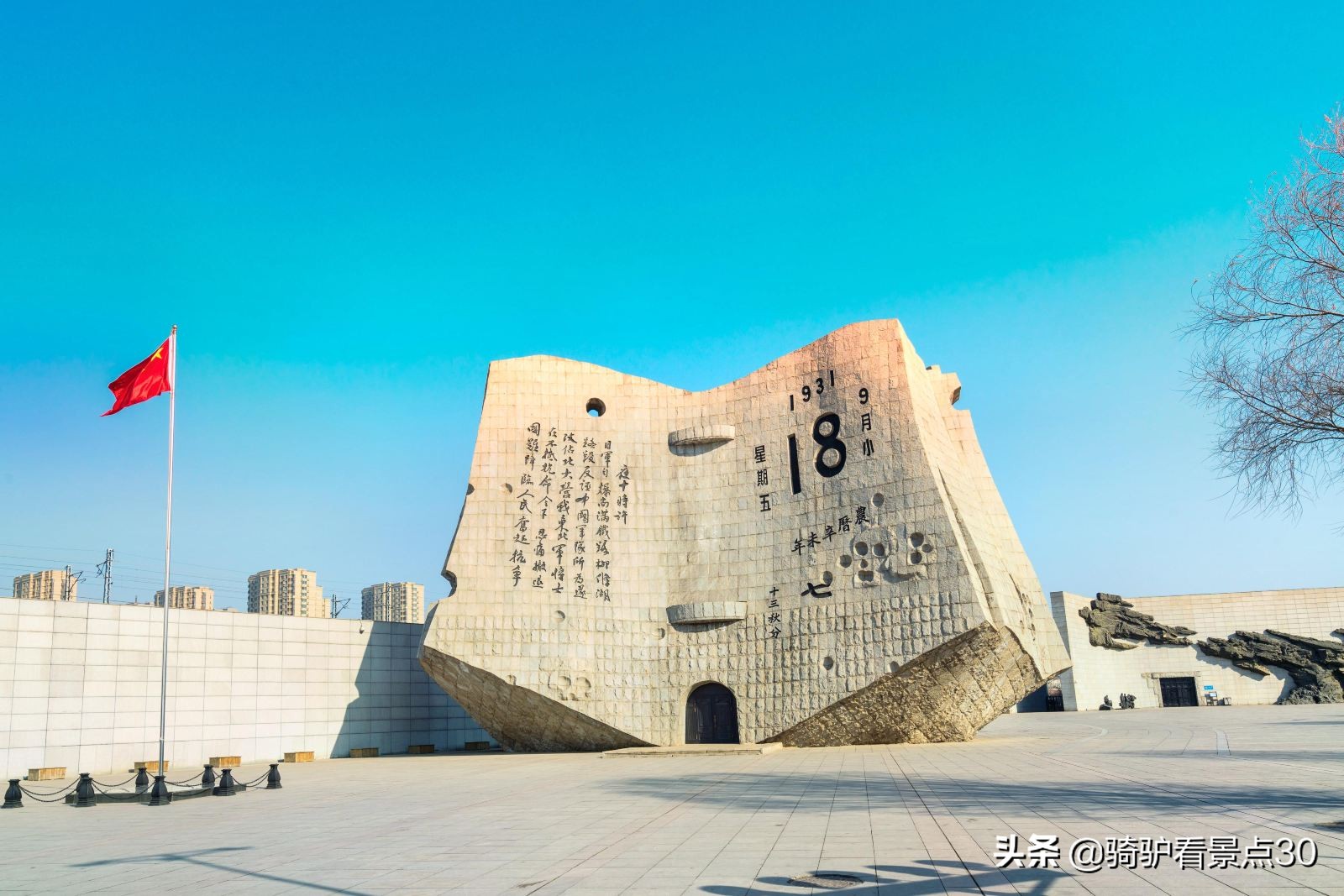 沈阳旅游攻略十大必去景点,沈阳附近枫叶旅游景点推荐