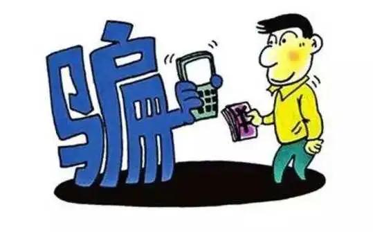 保护钱袋子谨防电信诈骗,世界电信日移动谨防电信诈骗