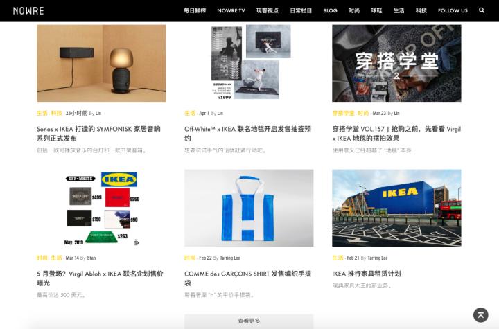 为了一块宜家地毯,有人凌晨4点排队~转手就卖了五位数！