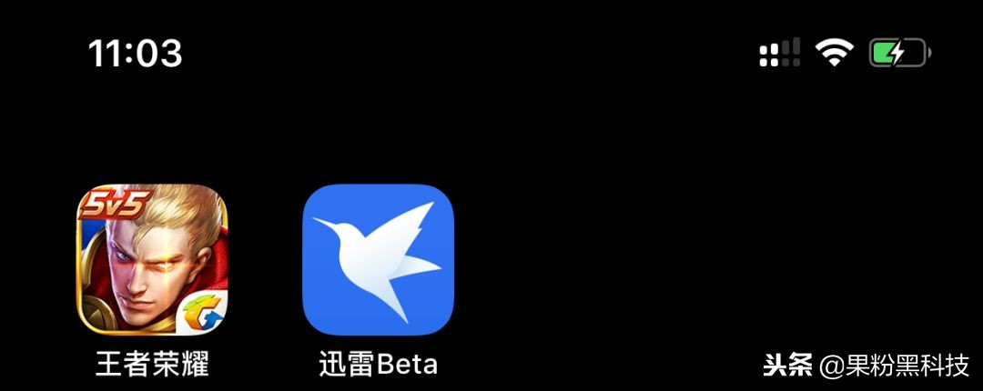 ios迅雷修复功能,ios迅雷包含违规内容无法下载