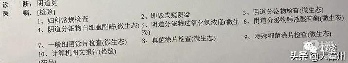 杭州姑娘为图方便，穿了半个月一次性*裤内**