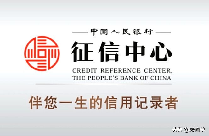 买房贷款线上查看个人征信步骤,想要贷款买房如何查询自己的征信