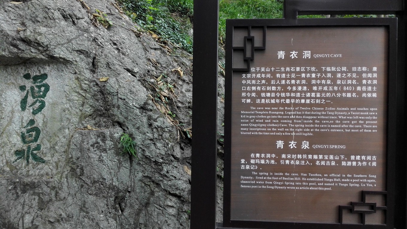 吴山景区好玩吗多少钱,吴山最漂亮的景点