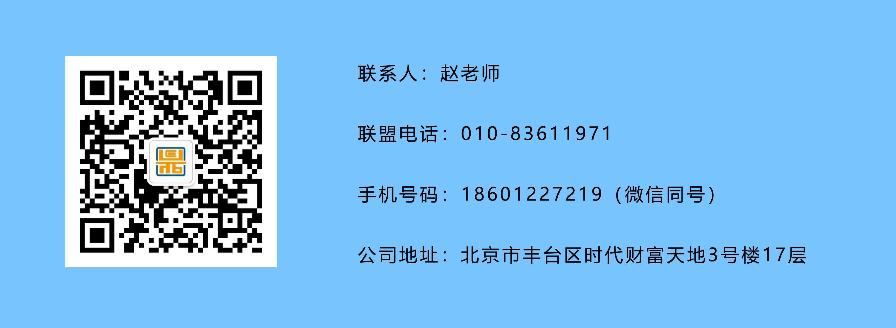 合伙创业怎么计算股份占比例,合伙创业人力股占实股还是干股