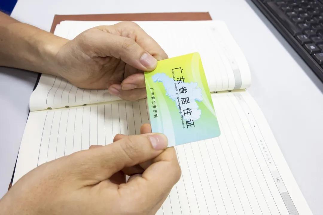 赶紧自查!这个证过期会很麻烦!超实用攻略请收好