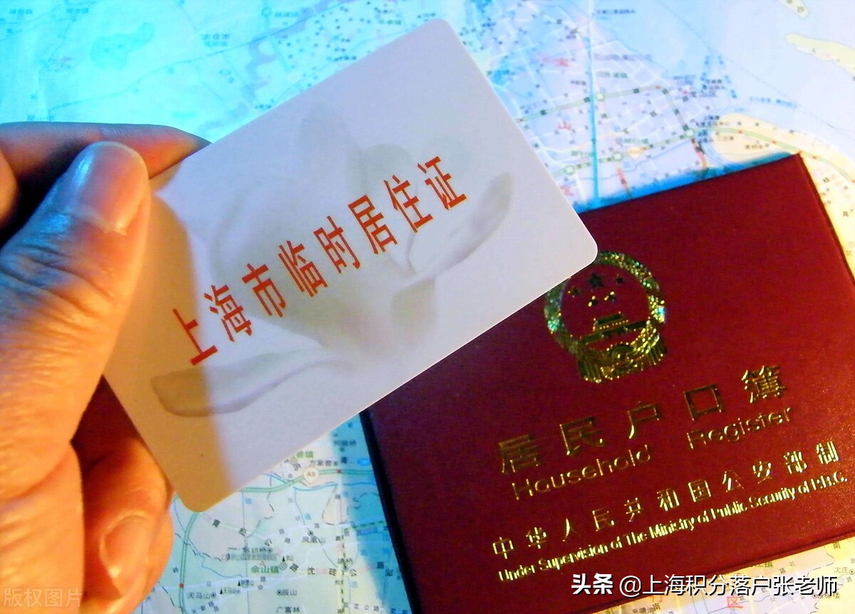 上海户口价值多少知乎,上海是不是最值钱的户口