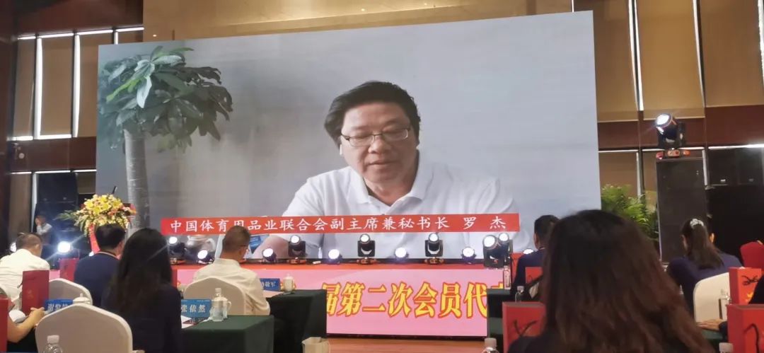 四川省体育产业联合会是什么性质,四川省川联体育产业商会商运会