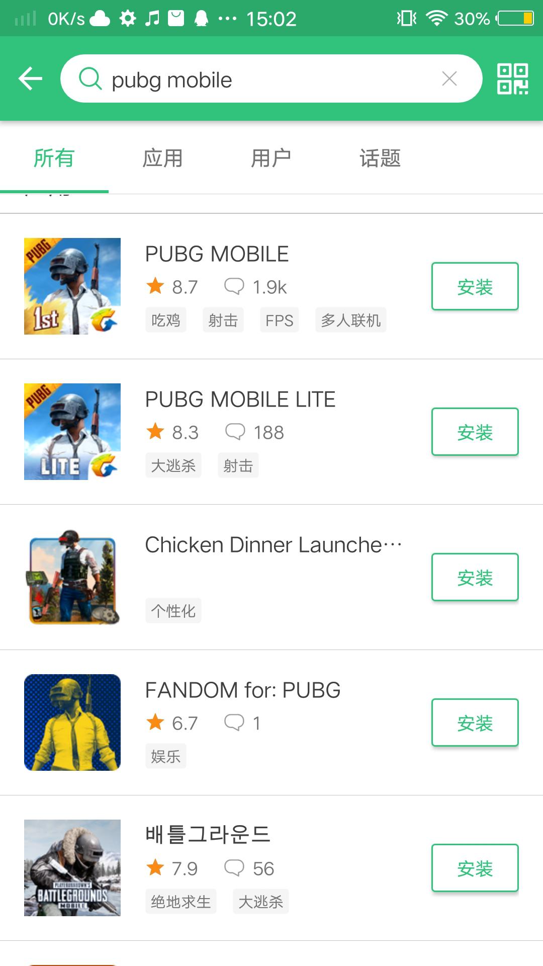 刺激战场国际服如何玩和平精英,和平精英刺激战场国际服六指操作